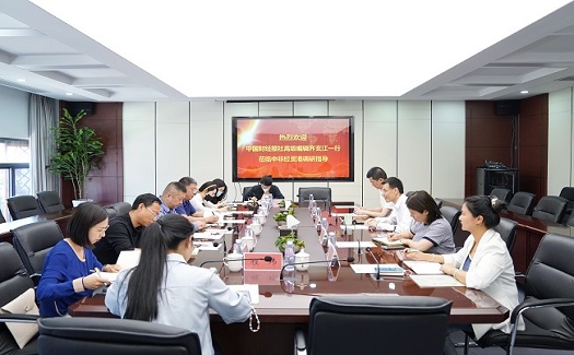 中国财经报社高级编辑齐玄江一行来我司调研