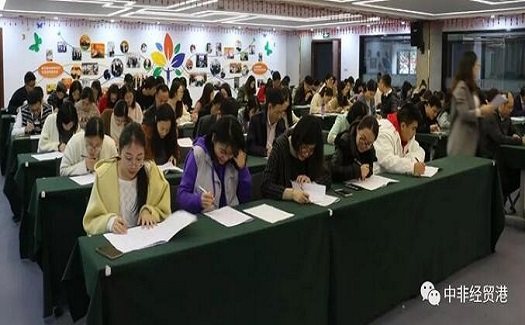 中非经贸港开展宪法、法律知识竞赛，掀起全员学习热潮
