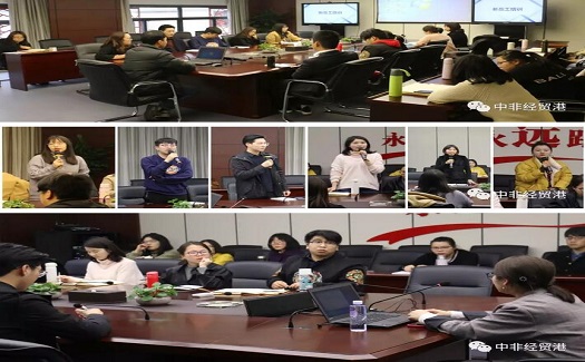 凝聚新力量 中非经贸港开展新员工入职系列培训