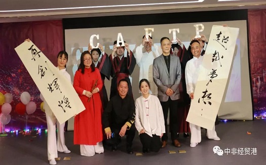 精彩纷呈，这就是活力中非经贸港！2019迎春晚会绽放青春，超越梦想，再创辉煌