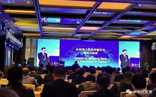 在进博会中拥抱机遇，中非经贸港有备而来“买买买”