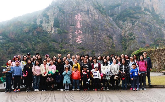 中非经贸港团建活动——勇攀高峰，探索秋意