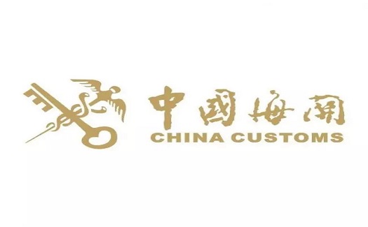 8月起，海关这些新规开始实施！