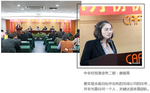 您的外贸小伙伴 | 谢丽青：要达成目标，不能光靠一个人，关键需要团队的力量。