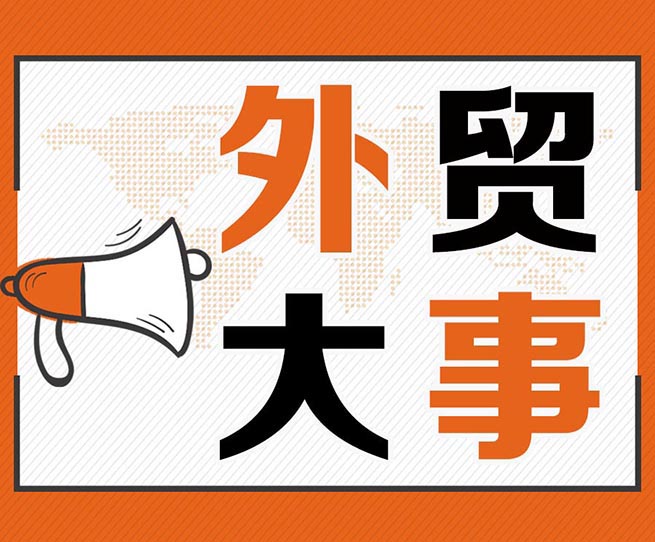 狠！以色列紧急政府；人民币升值；英国经济微增；韩国出口下降；埃及评级下调；微软补交税款；新款游戏机来了