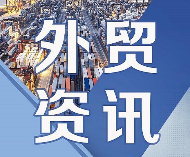 欧洲、北美、亚洲跨境电商市场分析[<font xss=removed>图</font>]