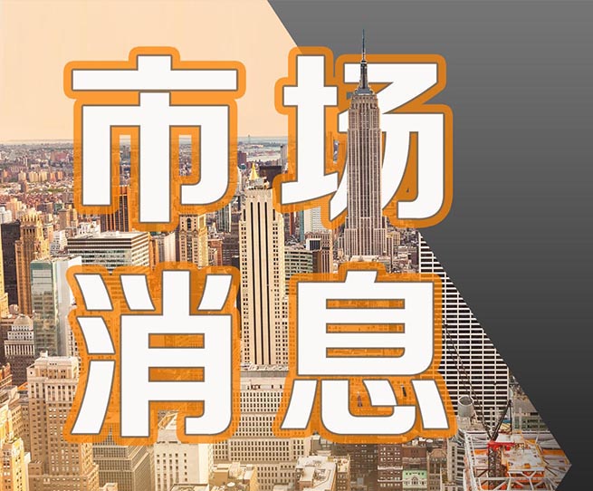 从7个试点城市，看中国跨境电商的发展