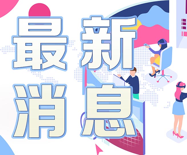 做跨境电商，这十点必知