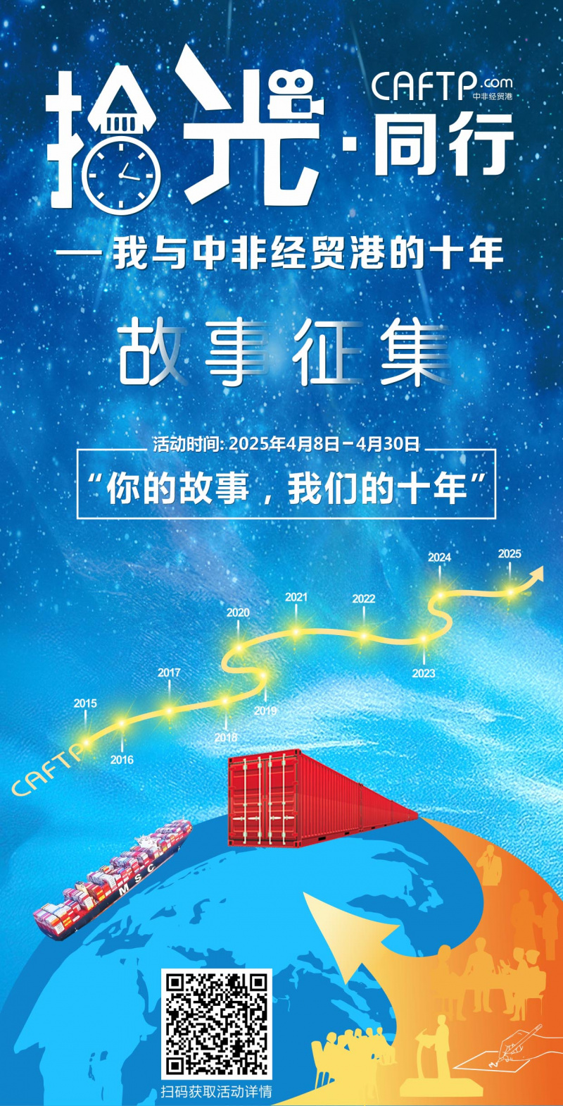 微信图片_20250411160048.jpg