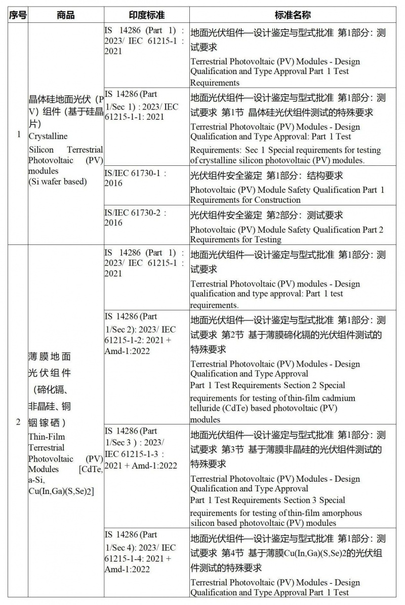 微信图片_20250411161620.jpg