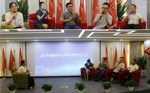 中非经贸港“接单经验与实战技巧论坛”全程干货
