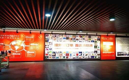 中非经贸港打造“台州智造”出口展厅，市政协港澳台侨来访参观