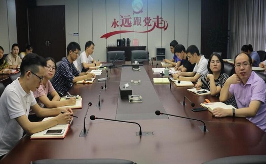 中非经贸港党支部联合多个支部 共同开展“深学笃行三十讲，知行合一勇担当”主题党日活动
