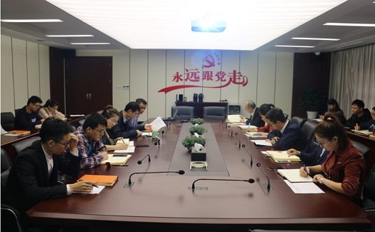 中非经贸港认真学习省国贸集团党风廉政建设和反腐败工作会议精神