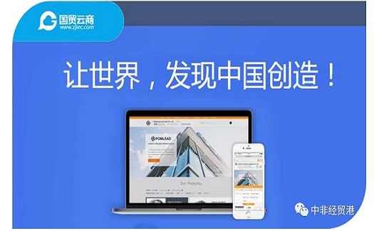 没有海外站？流量少？外贸没订单？「畅销天下」为企业一条龙建站，全方位营销，台州企业可免费使用1年