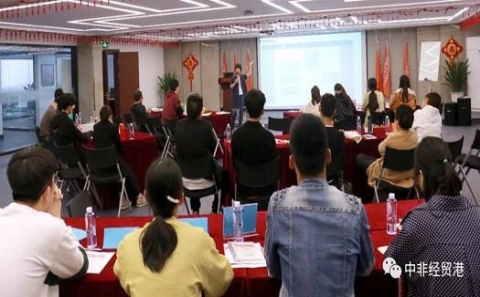 每天学习一点，每期进步更多，中非公益大讲堂开课啦！