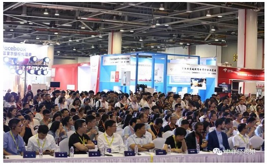 中非经贸港亮相跨境电商博览会,与来自全球的贸易商见证麒麟计划盛大发布,共享跨境新机遇