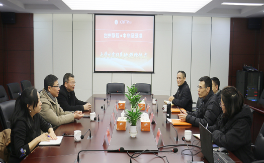 中非经贸港成为台州学院大学生实习基地