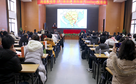 台州晚报报道：台州外贸企业走出去遇瓶颈？ “港际通”助力台州产品走出国门