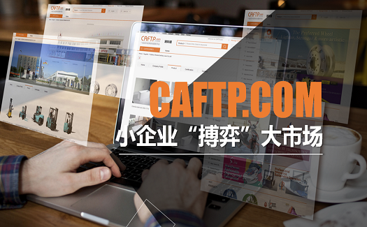 中非经贸港受邀中小微企业政策和业务培训会