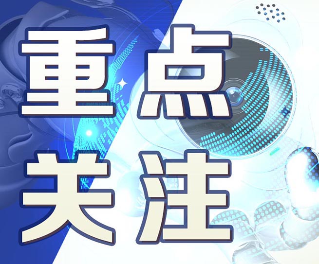 海关总署：正制定跨境进口电商税收政策