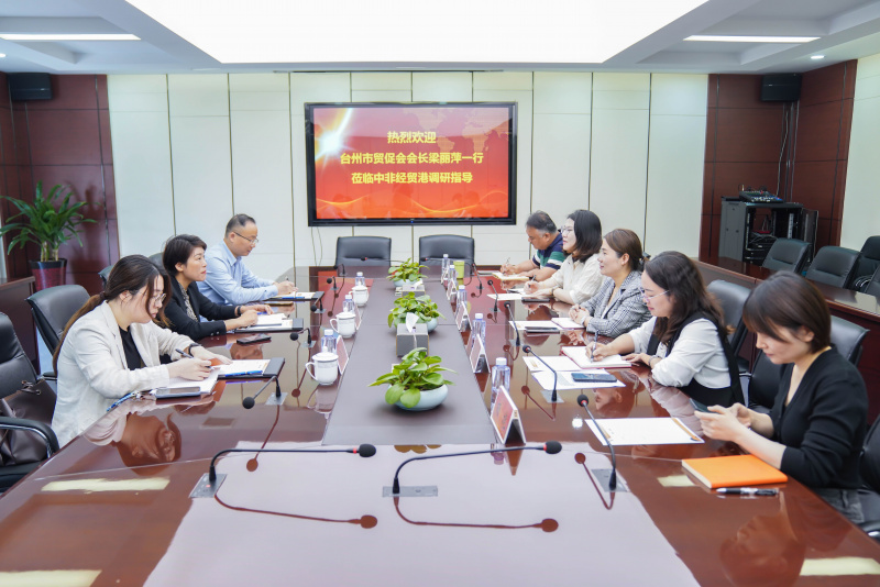 4.21台州市贸促会会长调研.jpg